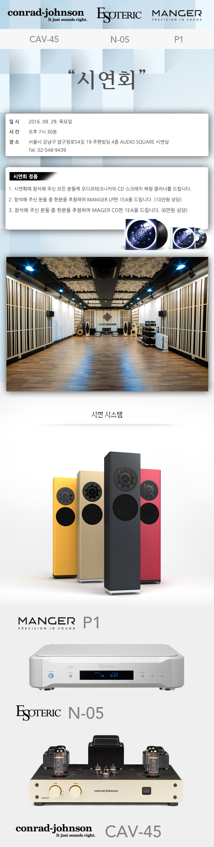 시연회2.jpg