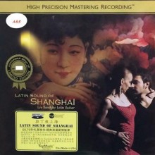 렉스 반디케 / Latin Sound of Shanghai / 180g LP