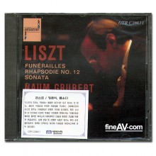 리스트: 랩소디 No.12 & 소나타 B 단조 ; Liszt: Rhapsodie Hongroise No.12 & Sonata In B Minor (수입)