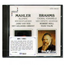 말러 & 브람스: 가곡 ; Mahler & Brahms: Lieder (수입)