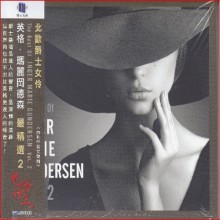 잉거마리 / 더 베스트 오브 잉거 마리 군더슨 2집 : The best of inger marie Gundersen Vol.2